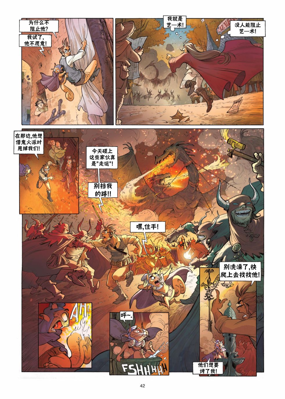 第42页