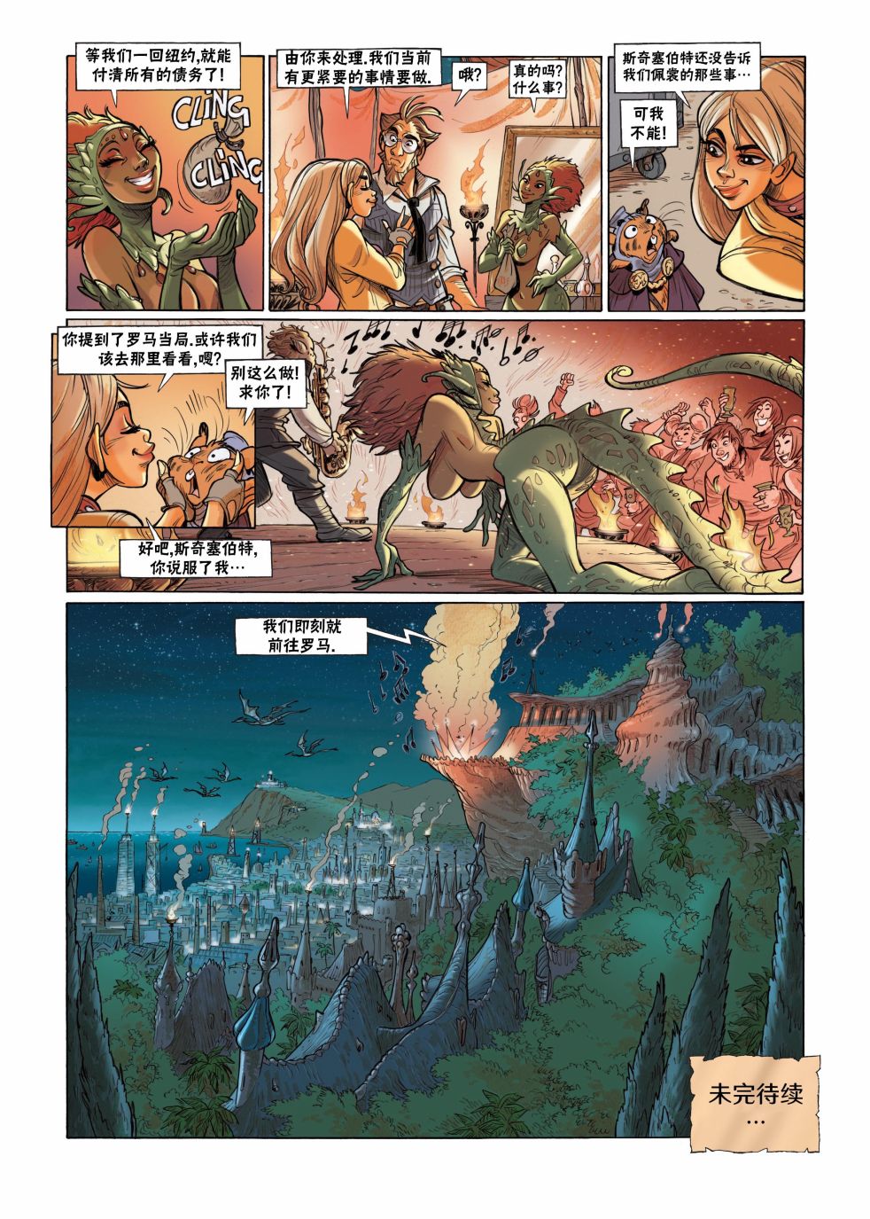 第50页