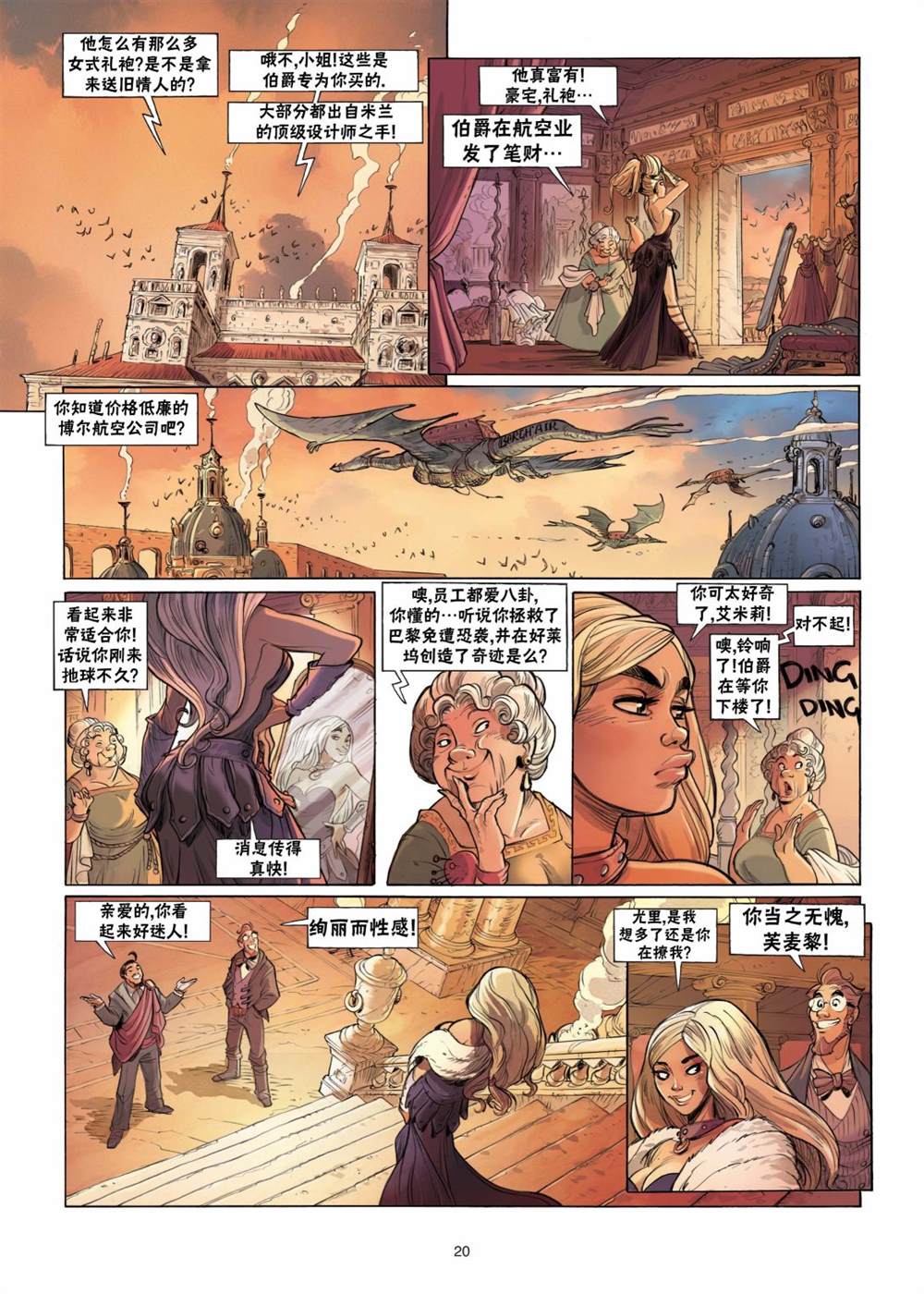 第20页
