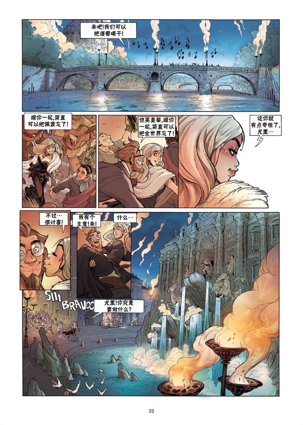 第25页