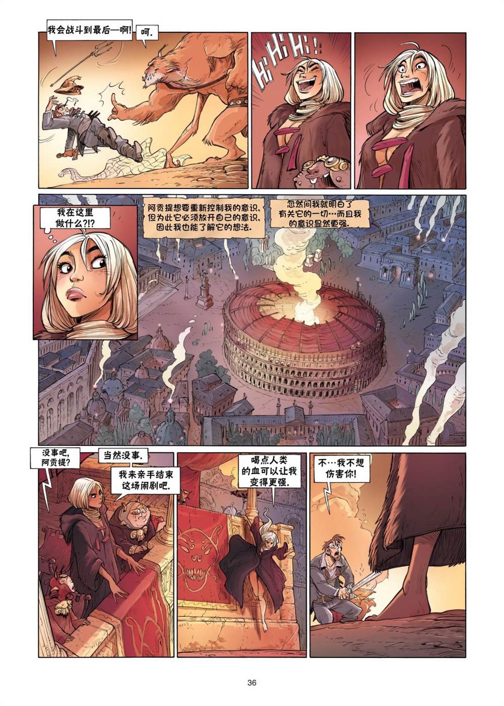 第36页