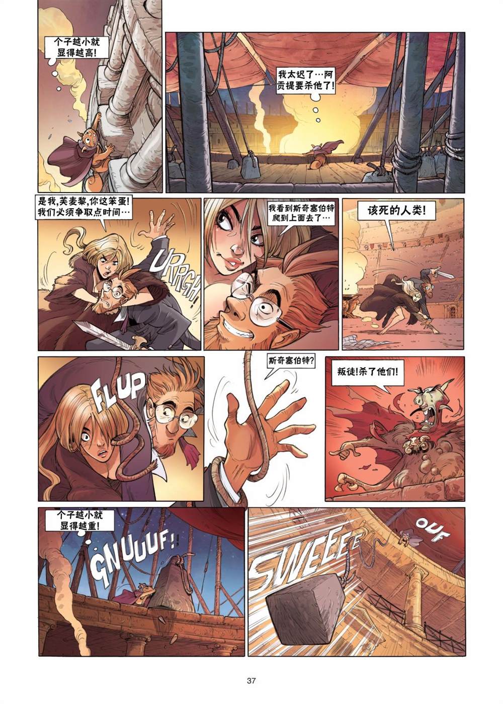 第37页