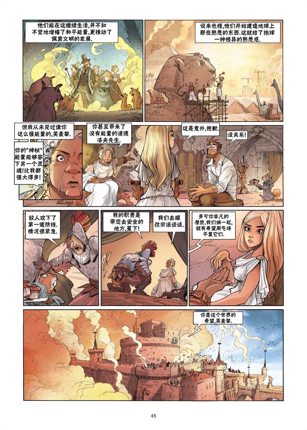 第45页