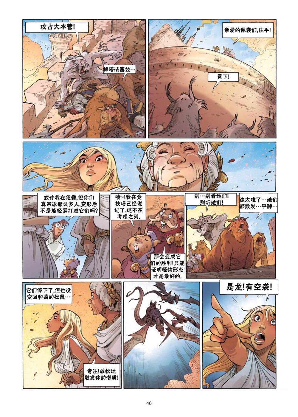 第46页