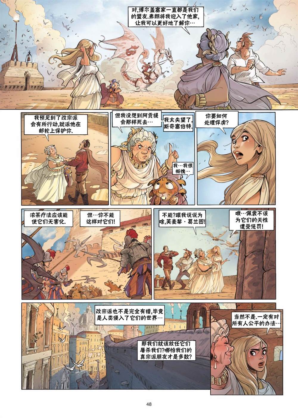 第48页