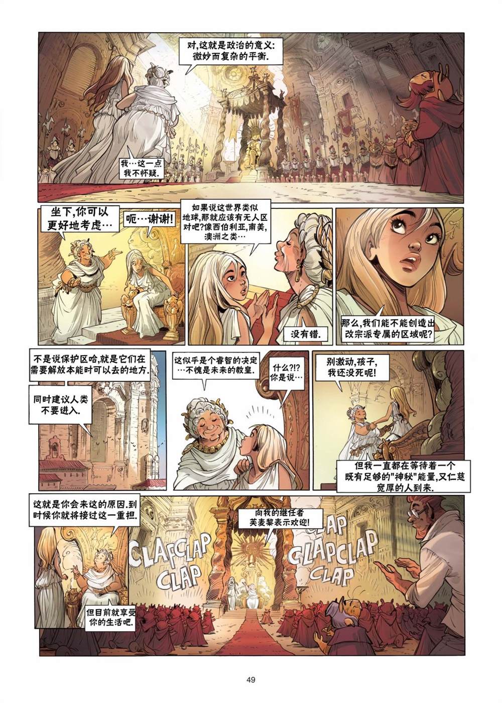 第49页