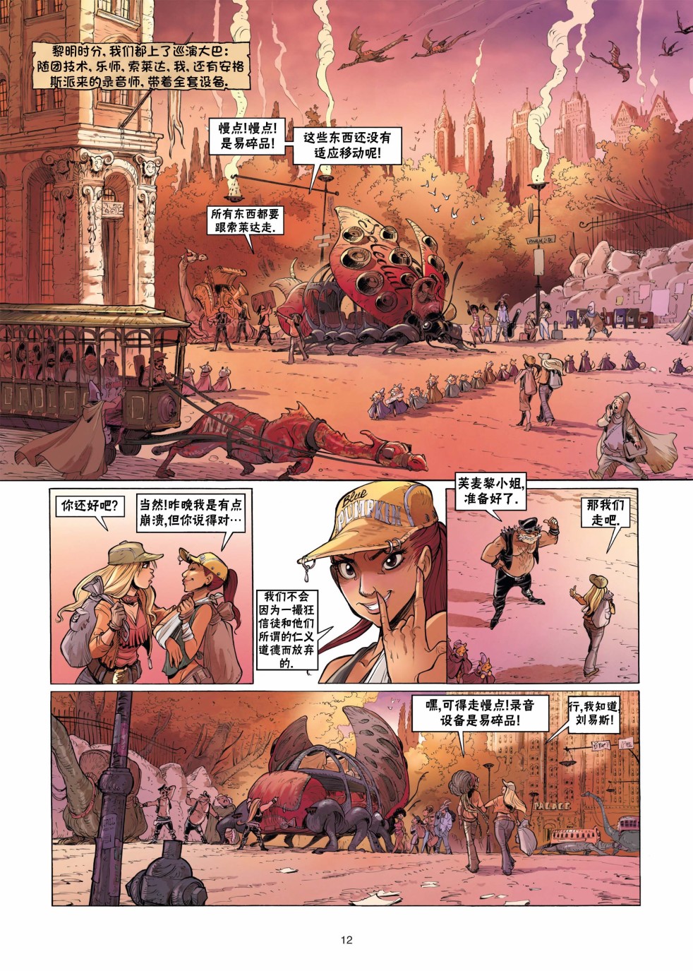 第13页