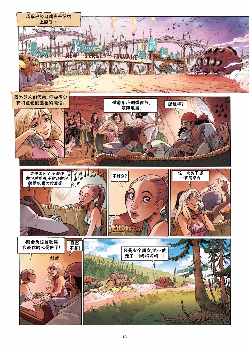 第14页