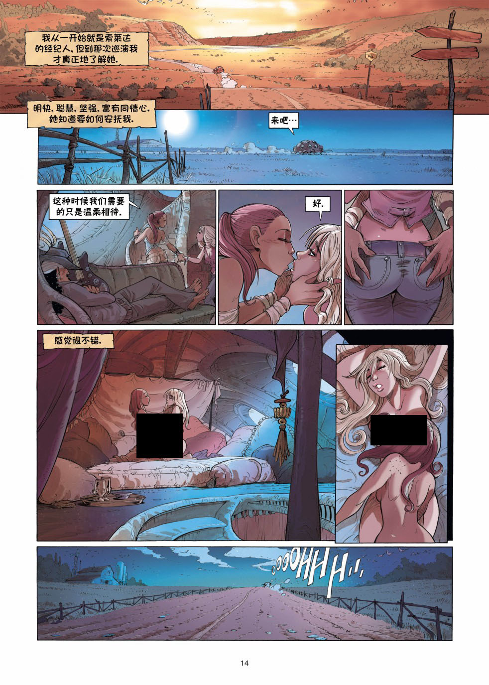 第15页