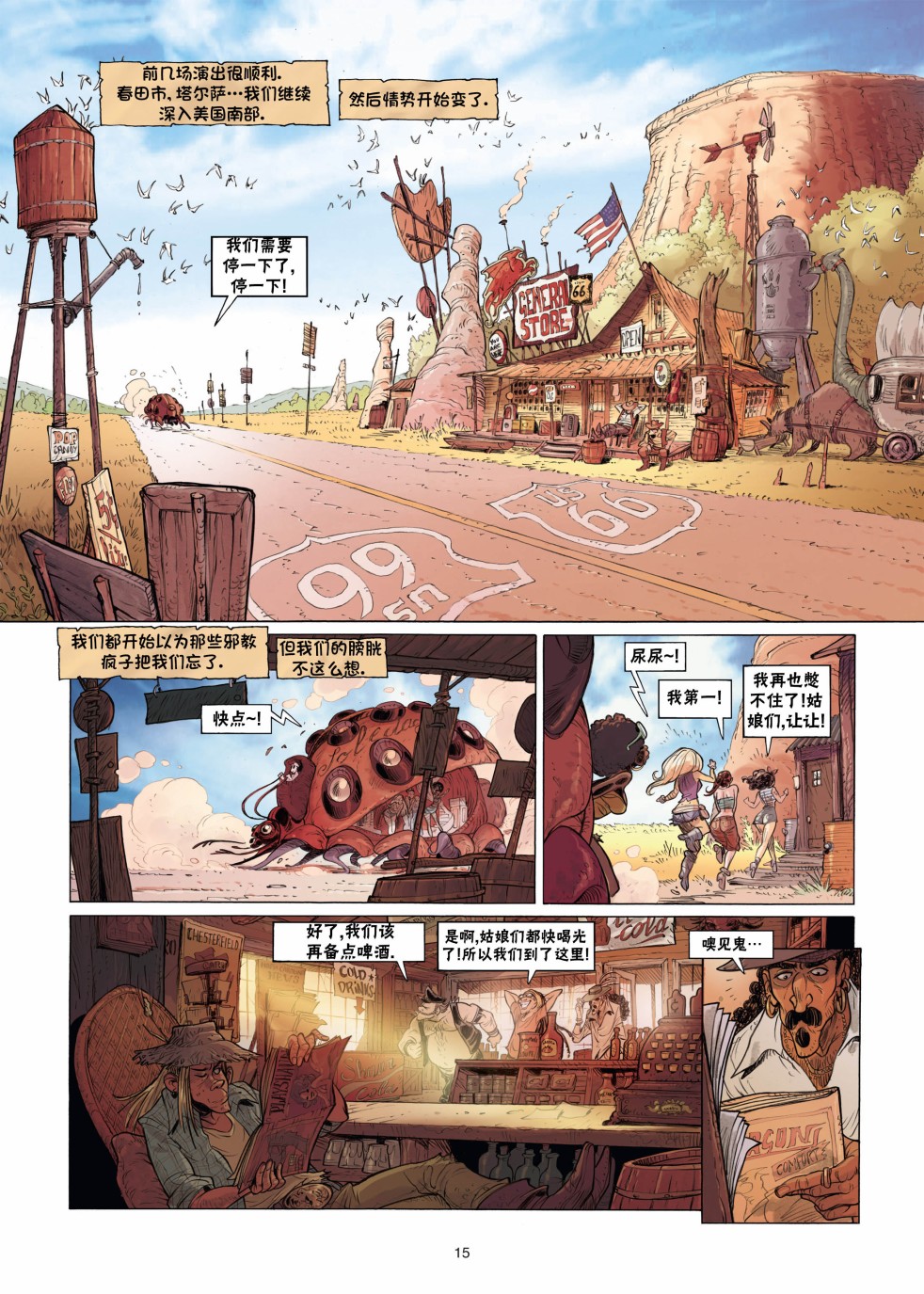 第16页