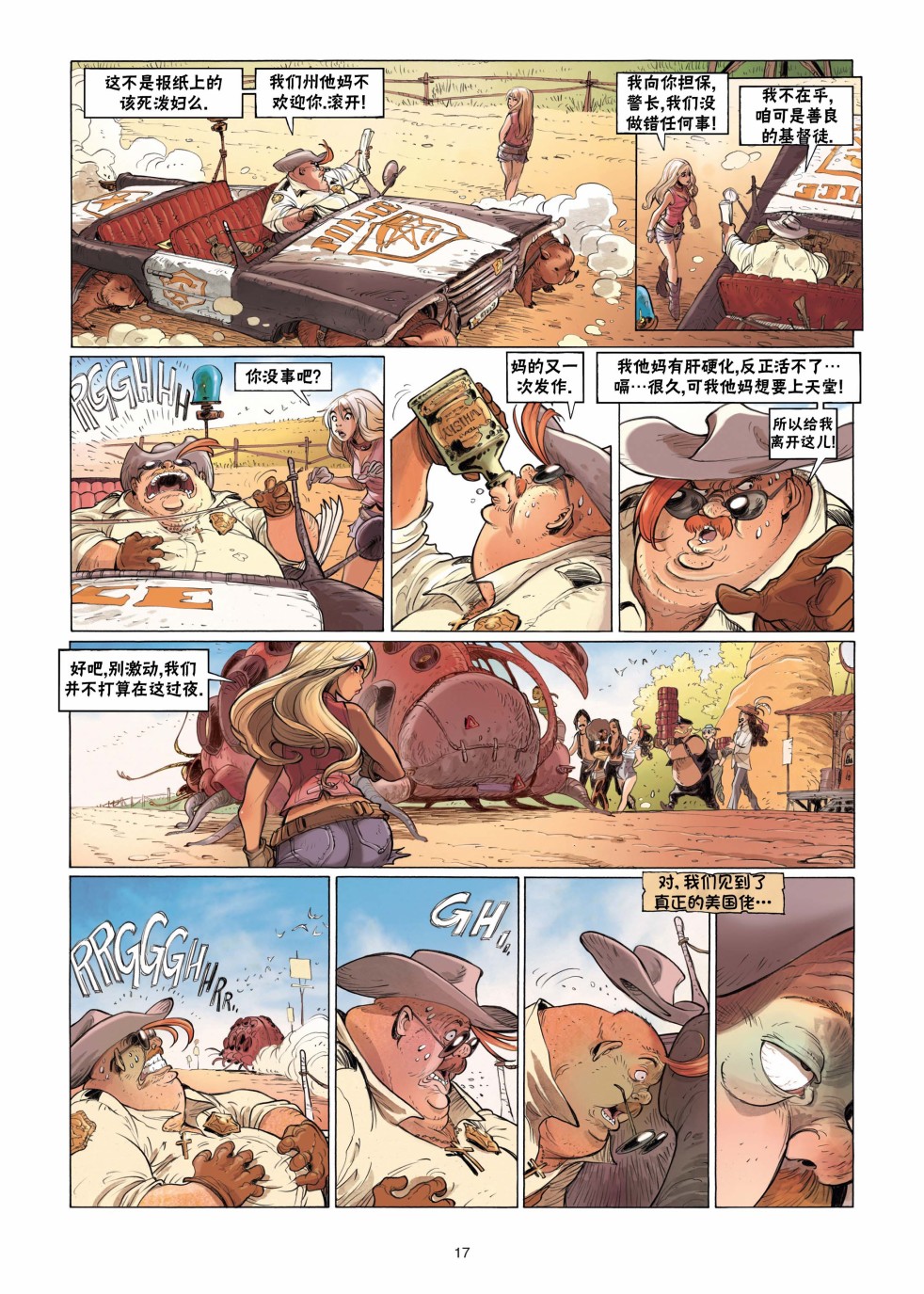 第18页