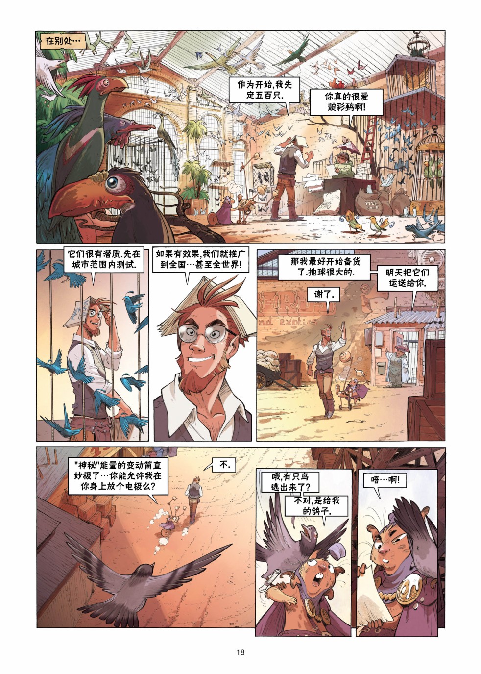 第19页