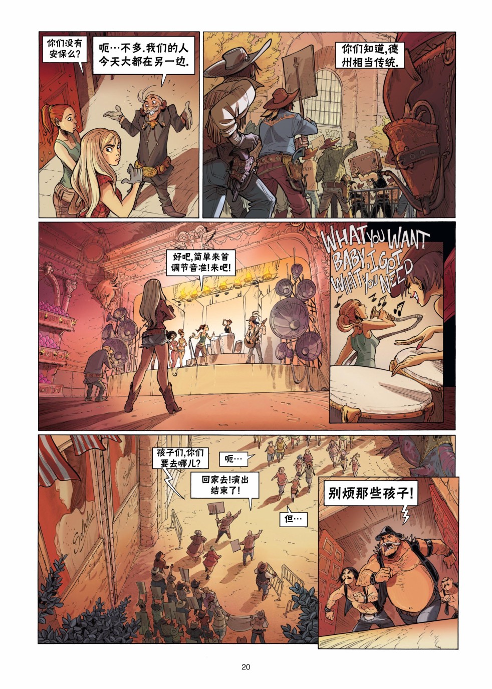 第21页