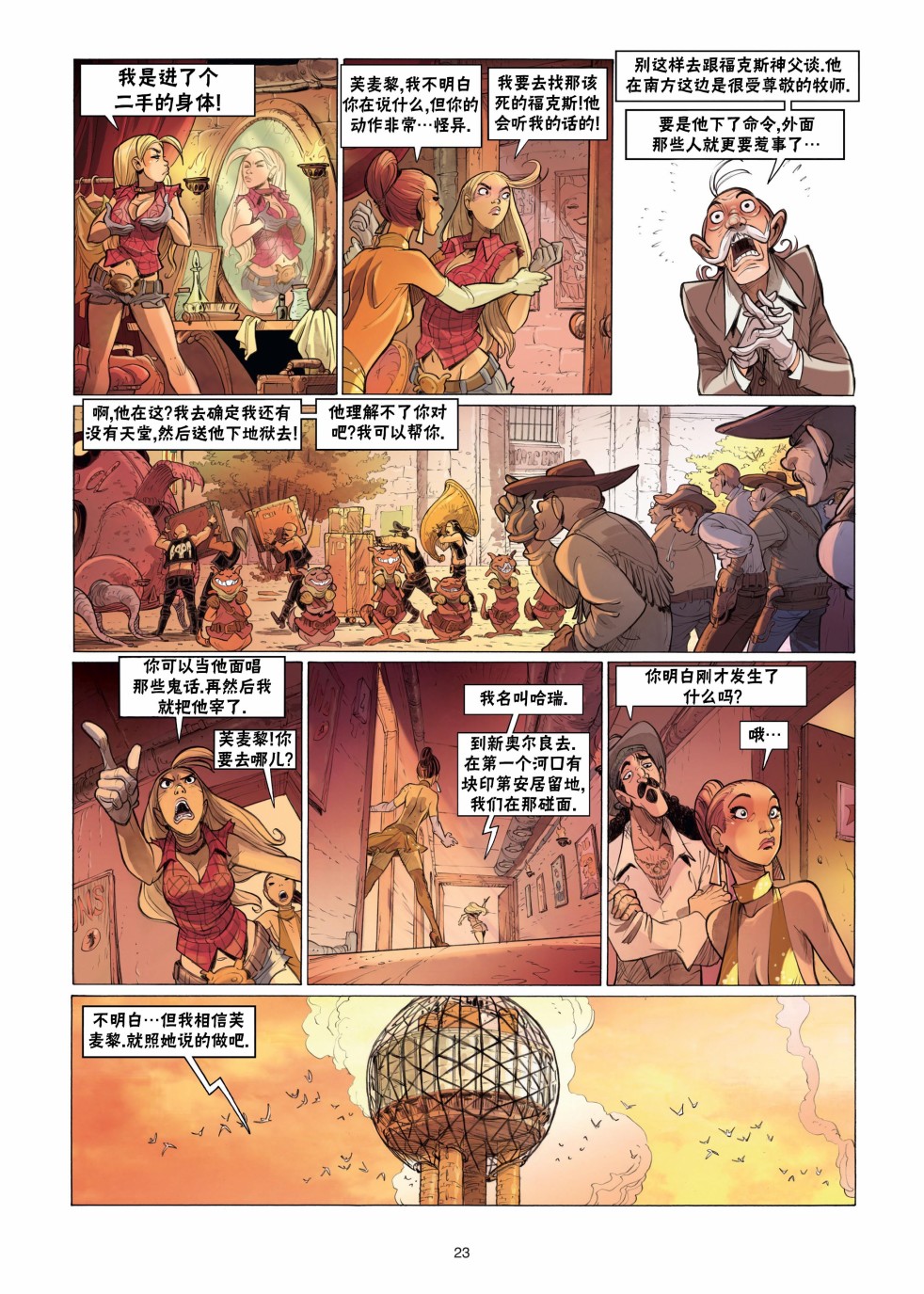 第24页