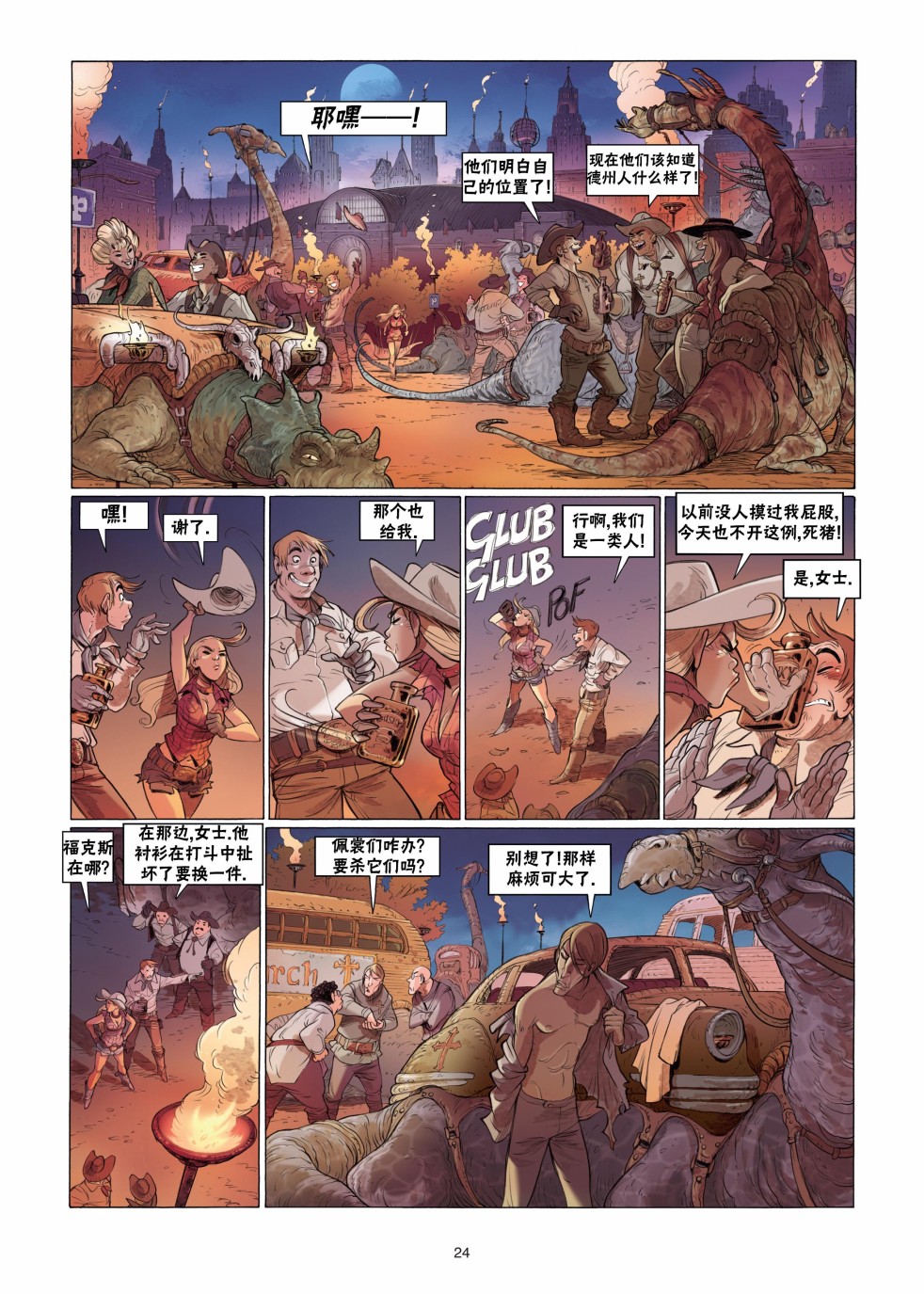 第25页