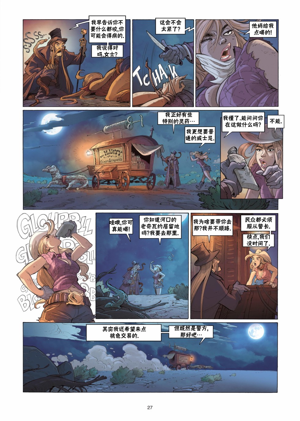 第28页