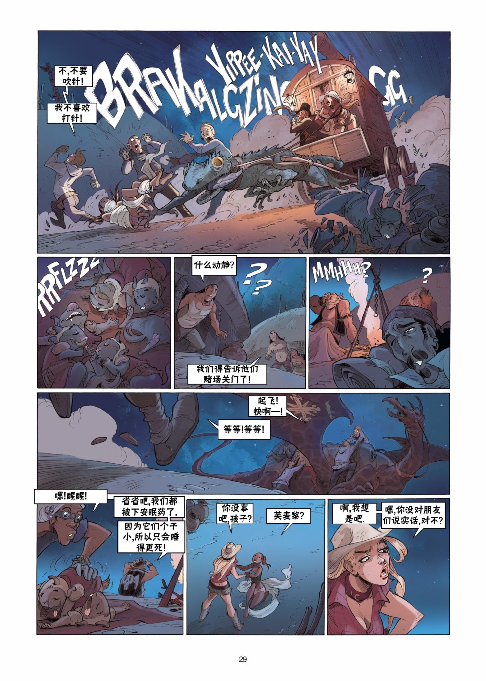 第30页