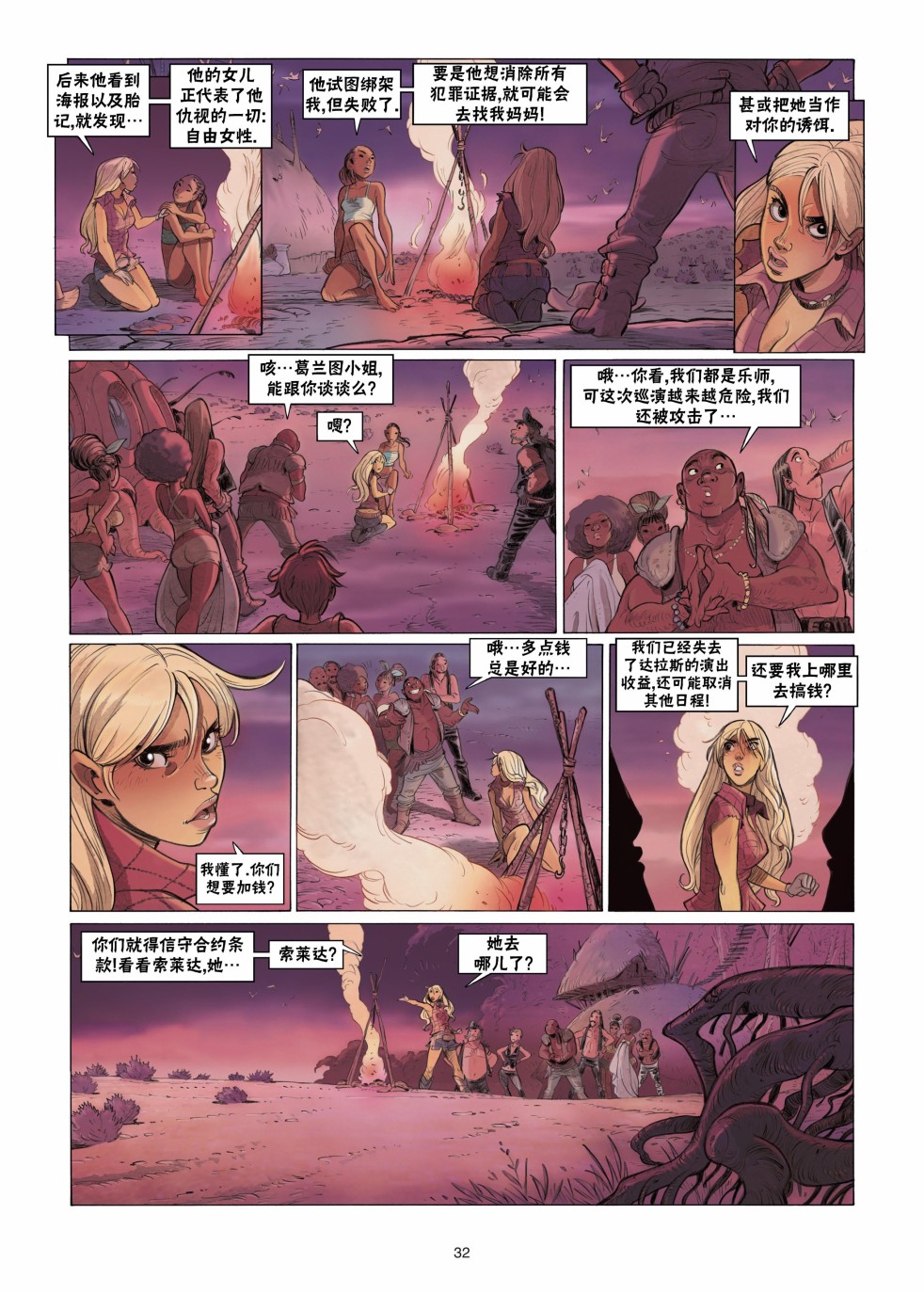 第33页