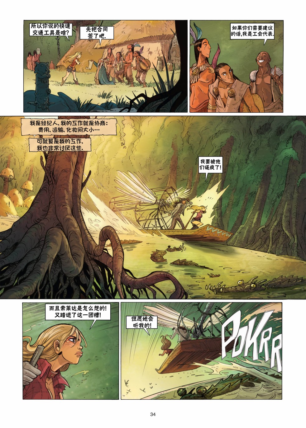 第35页