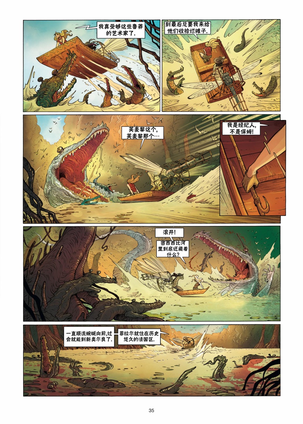 第36页