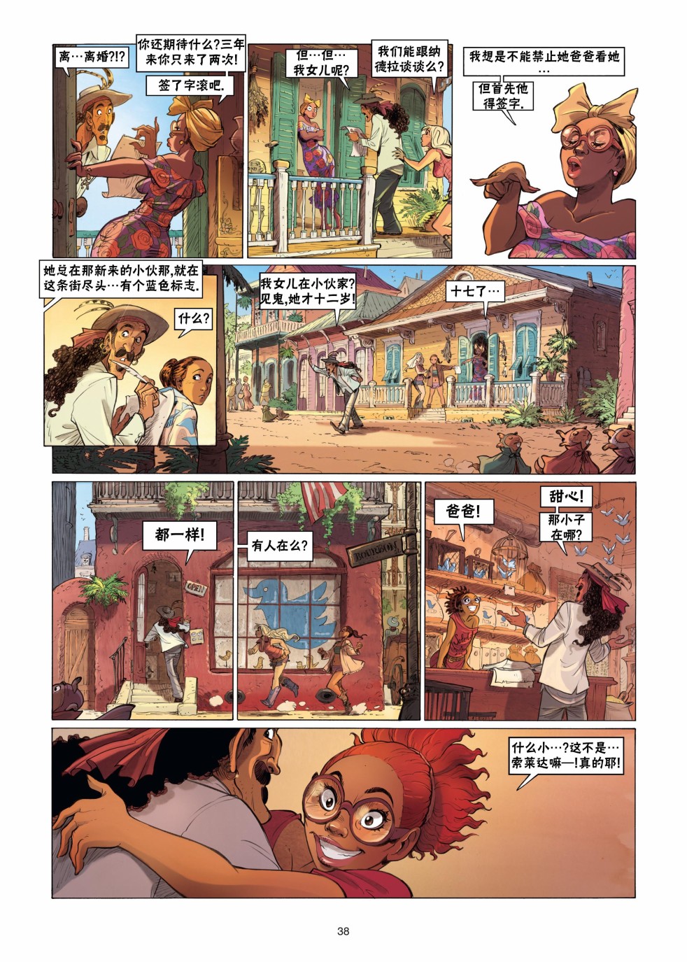 第39页