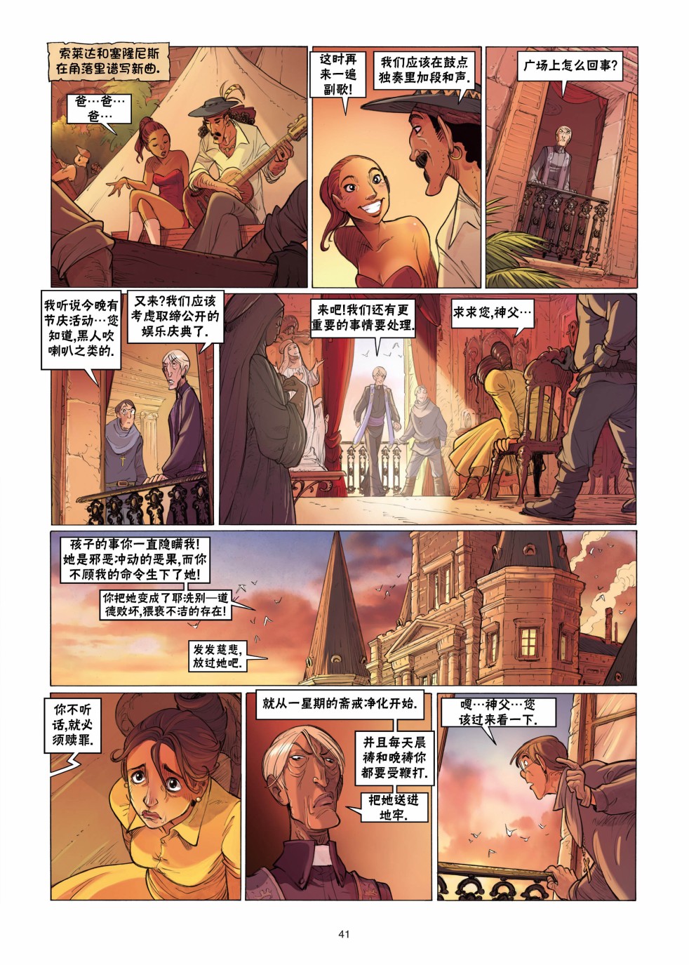 第42页