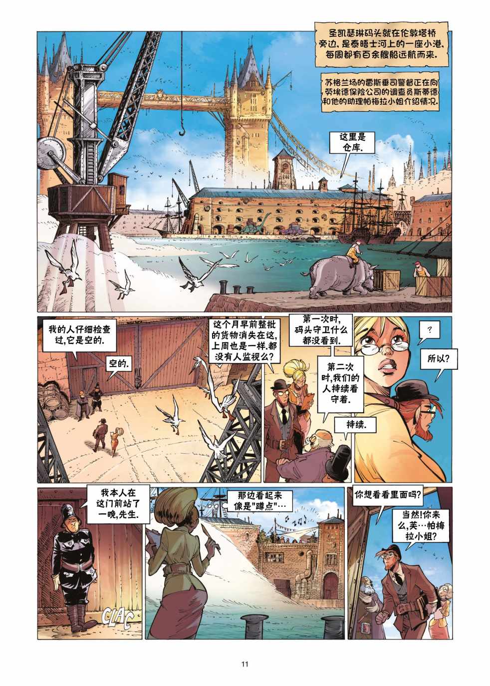第12页