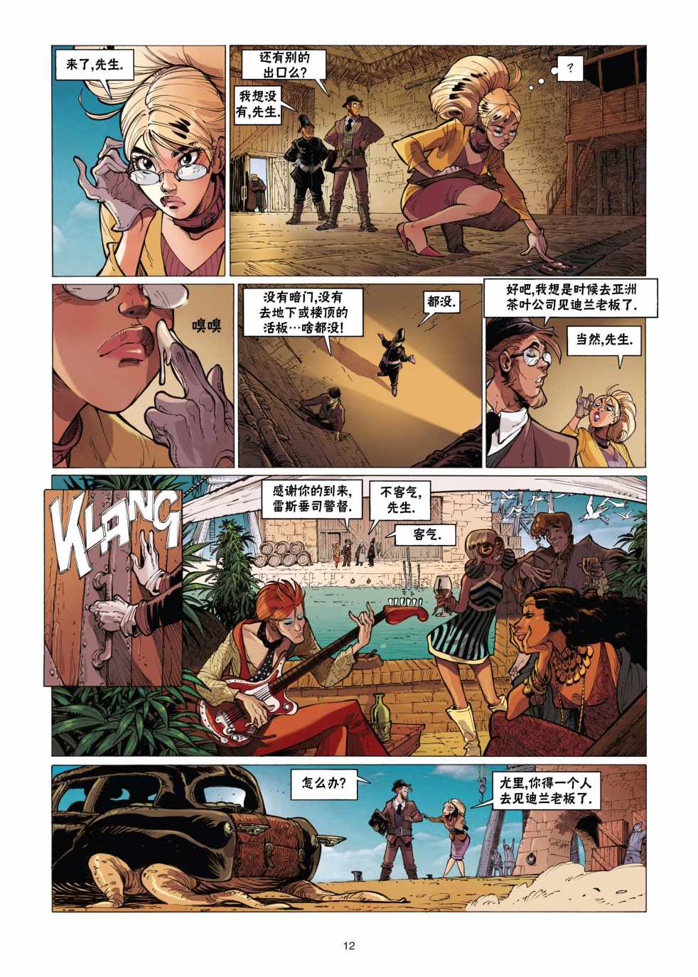 第13页
