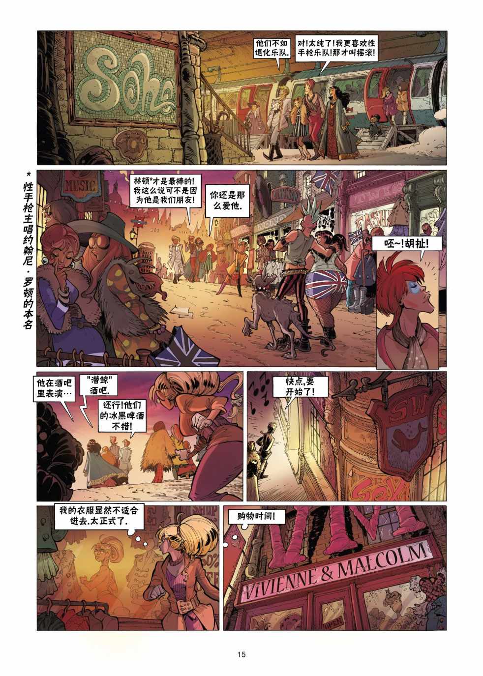 第16页