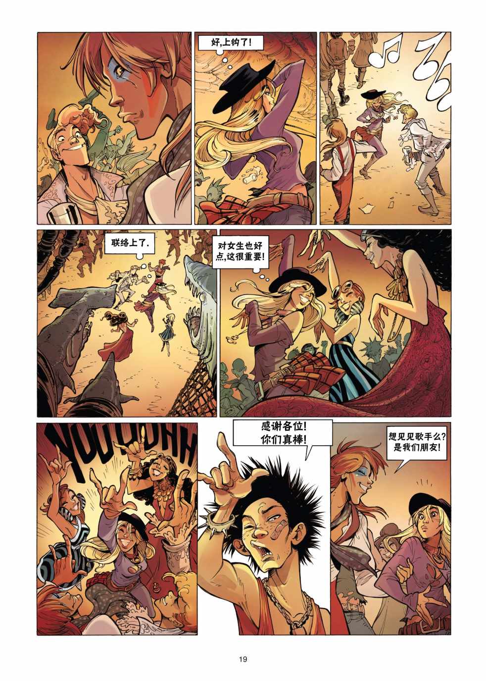 第20页