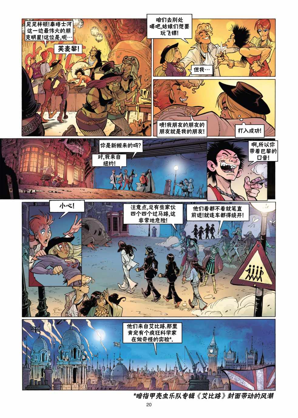 第21页