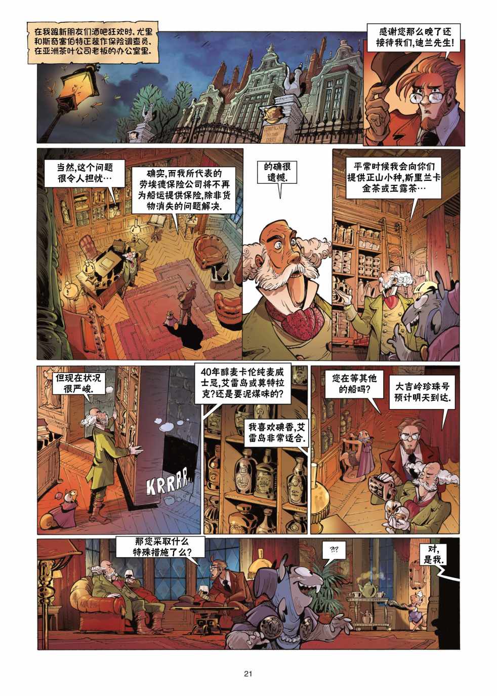 第22页