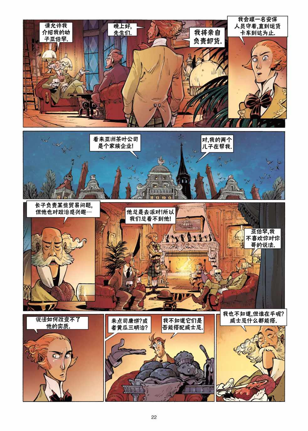 第23页
