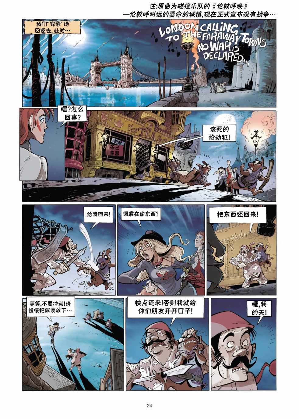第25页
