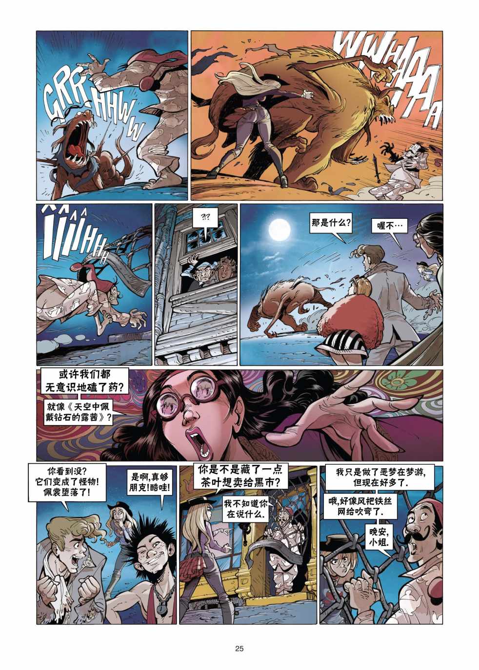 第26页