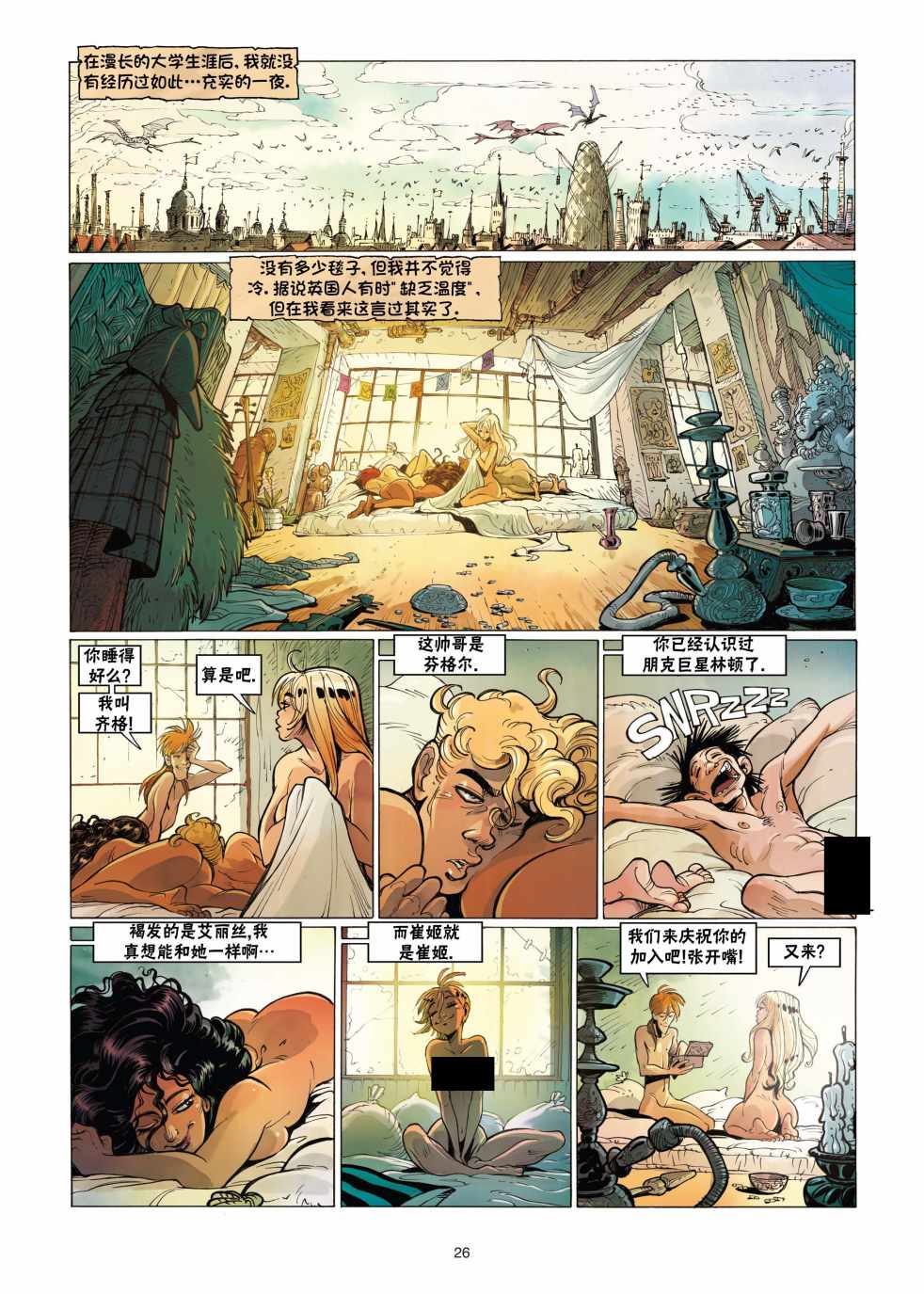 第27页