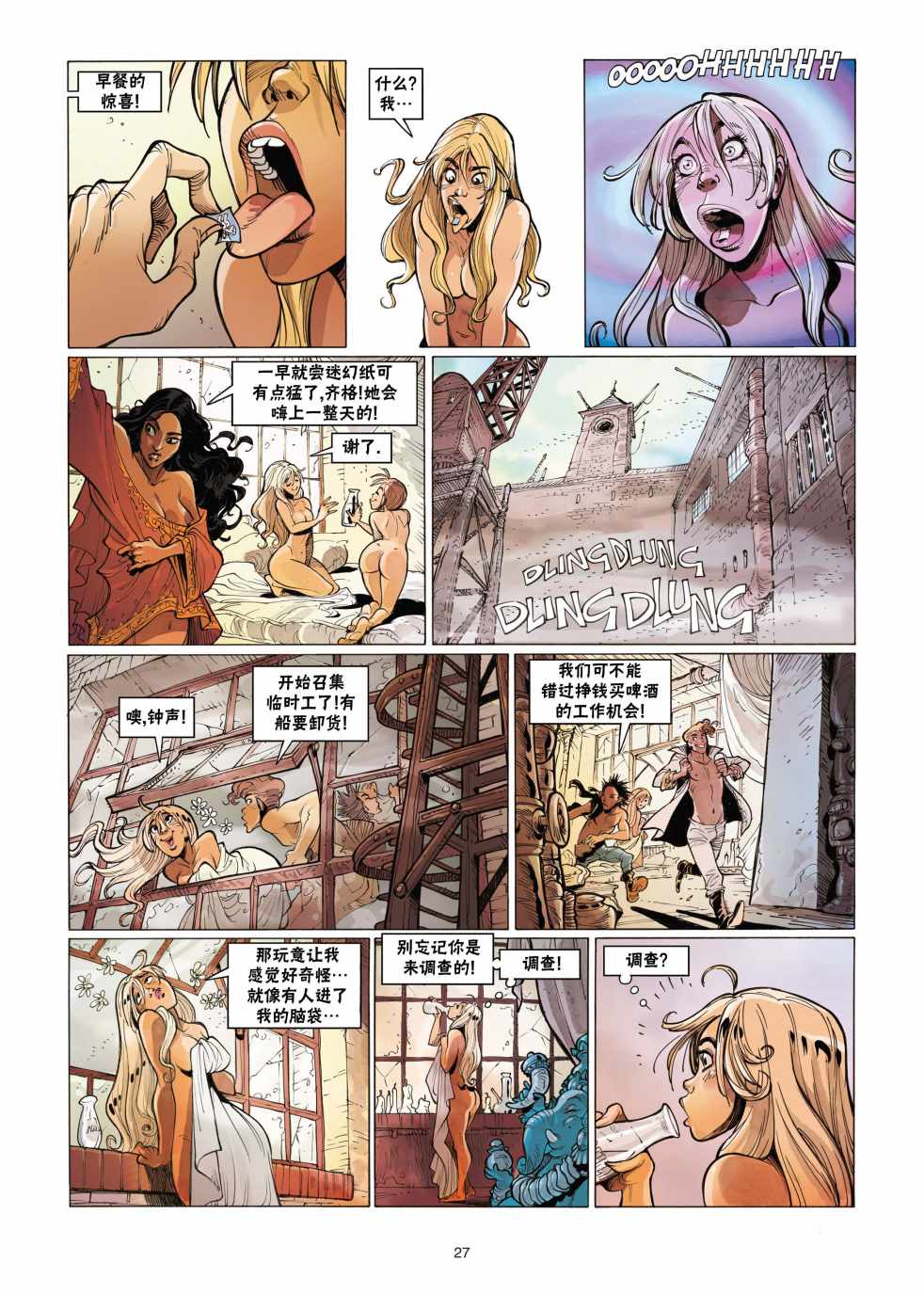 第28页