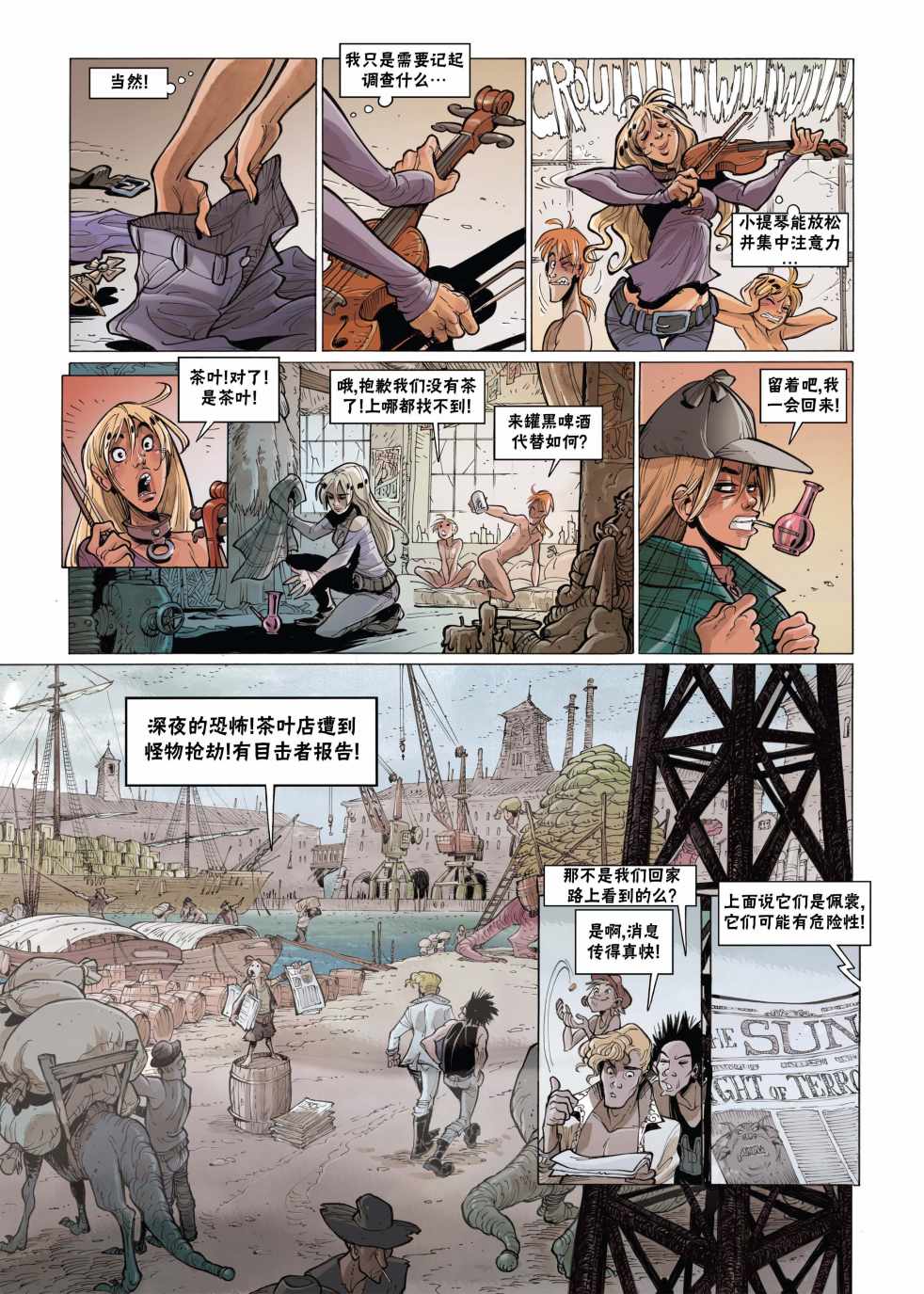 第29页