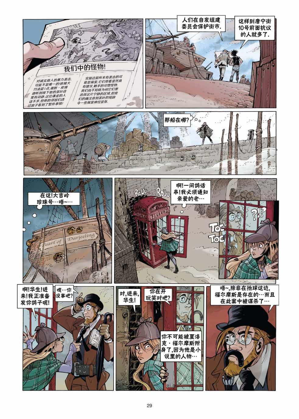 第30页