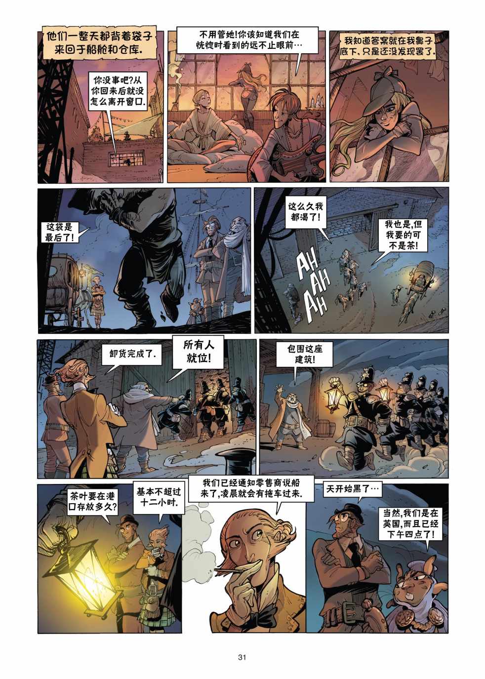 第31页