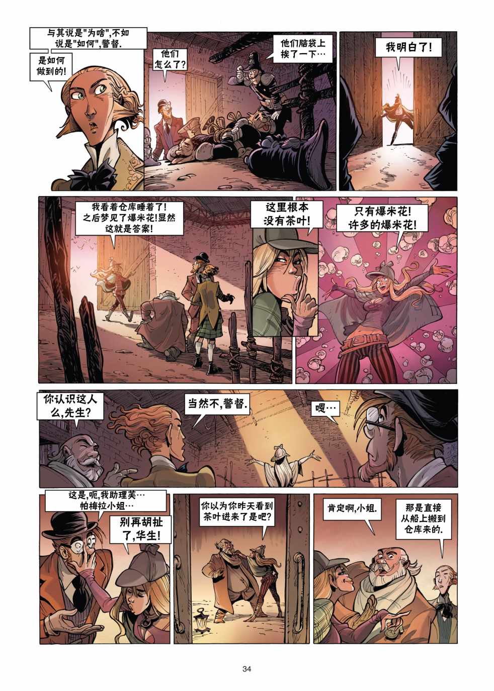 第33页