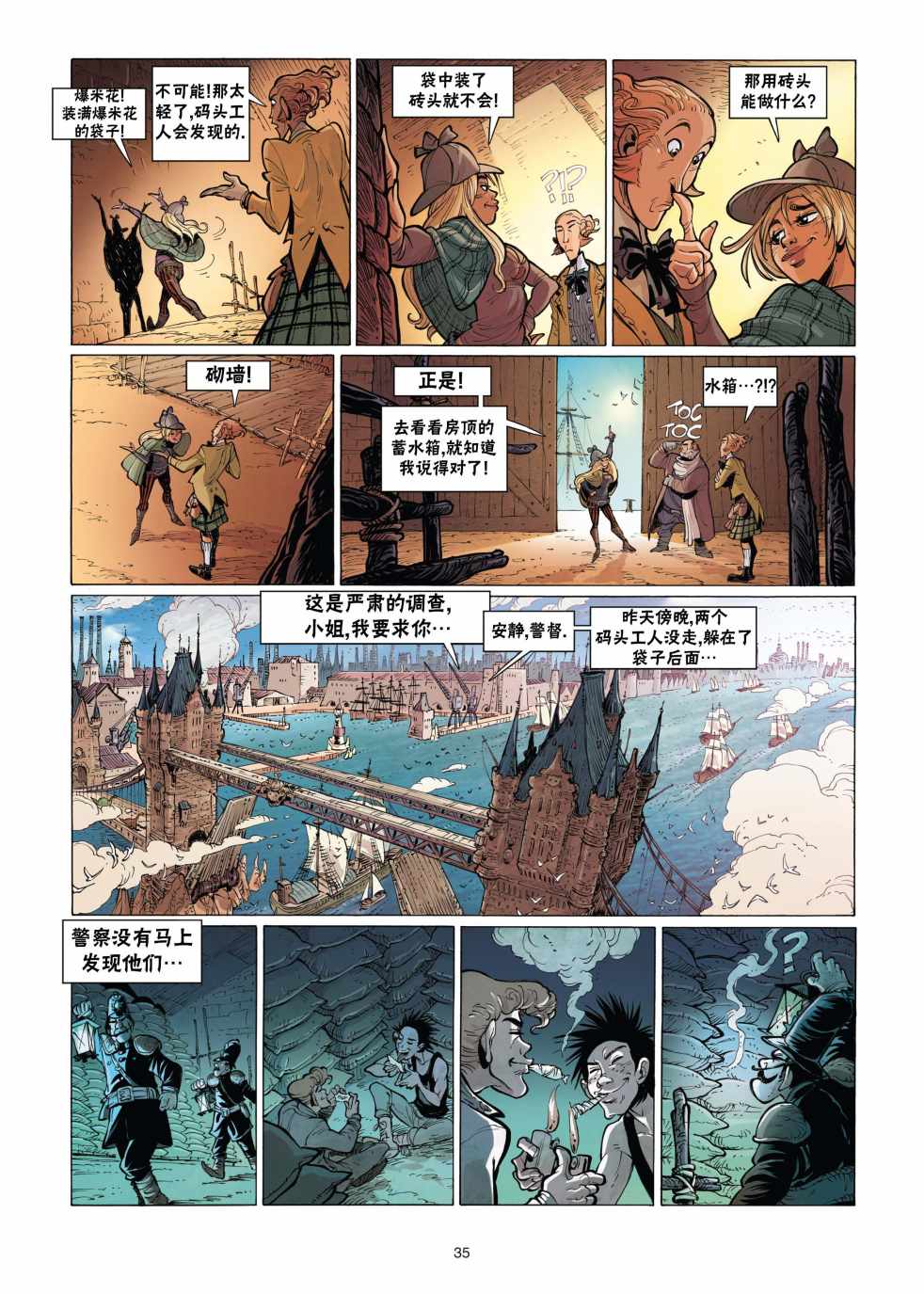 第34页