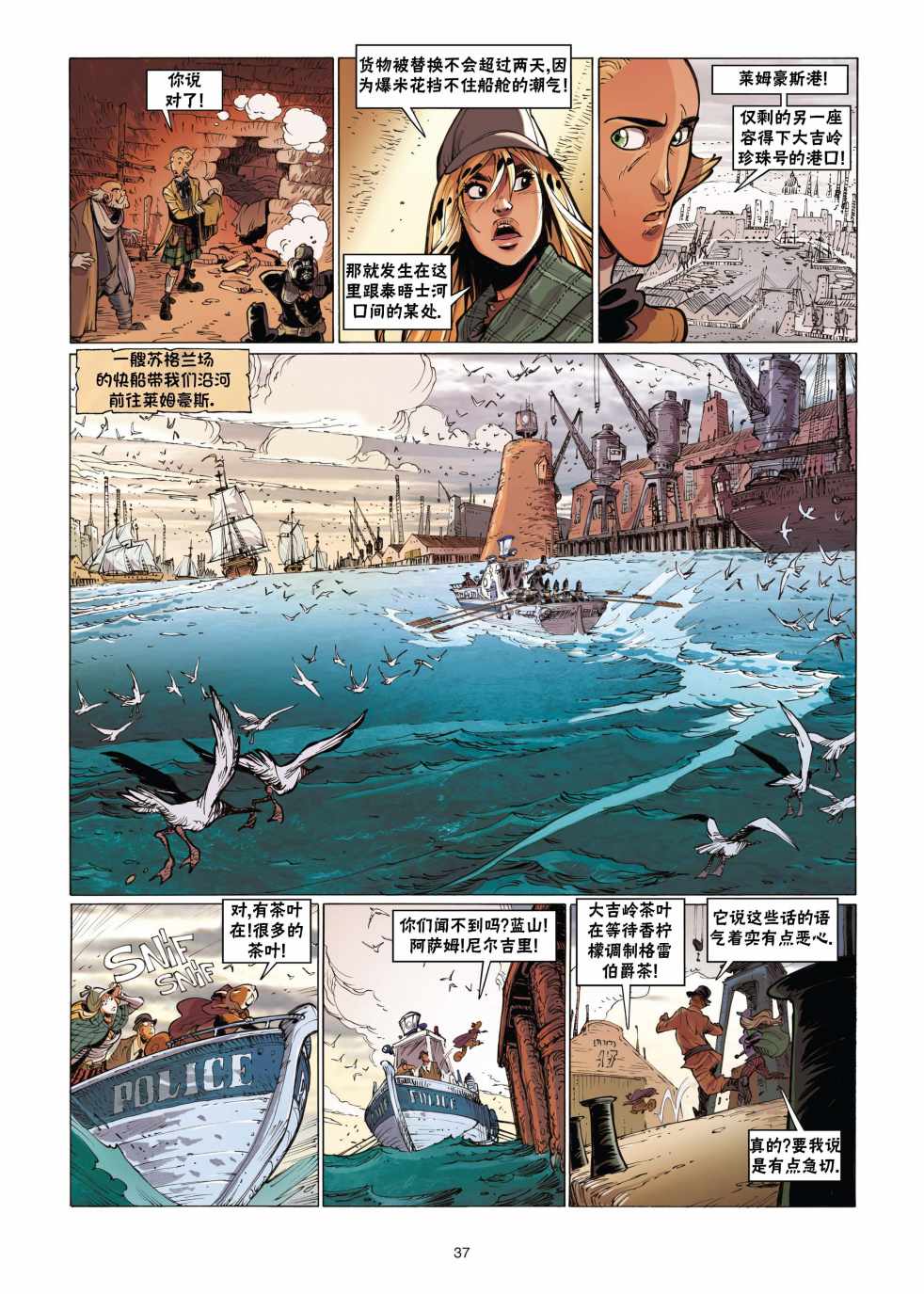 第35页