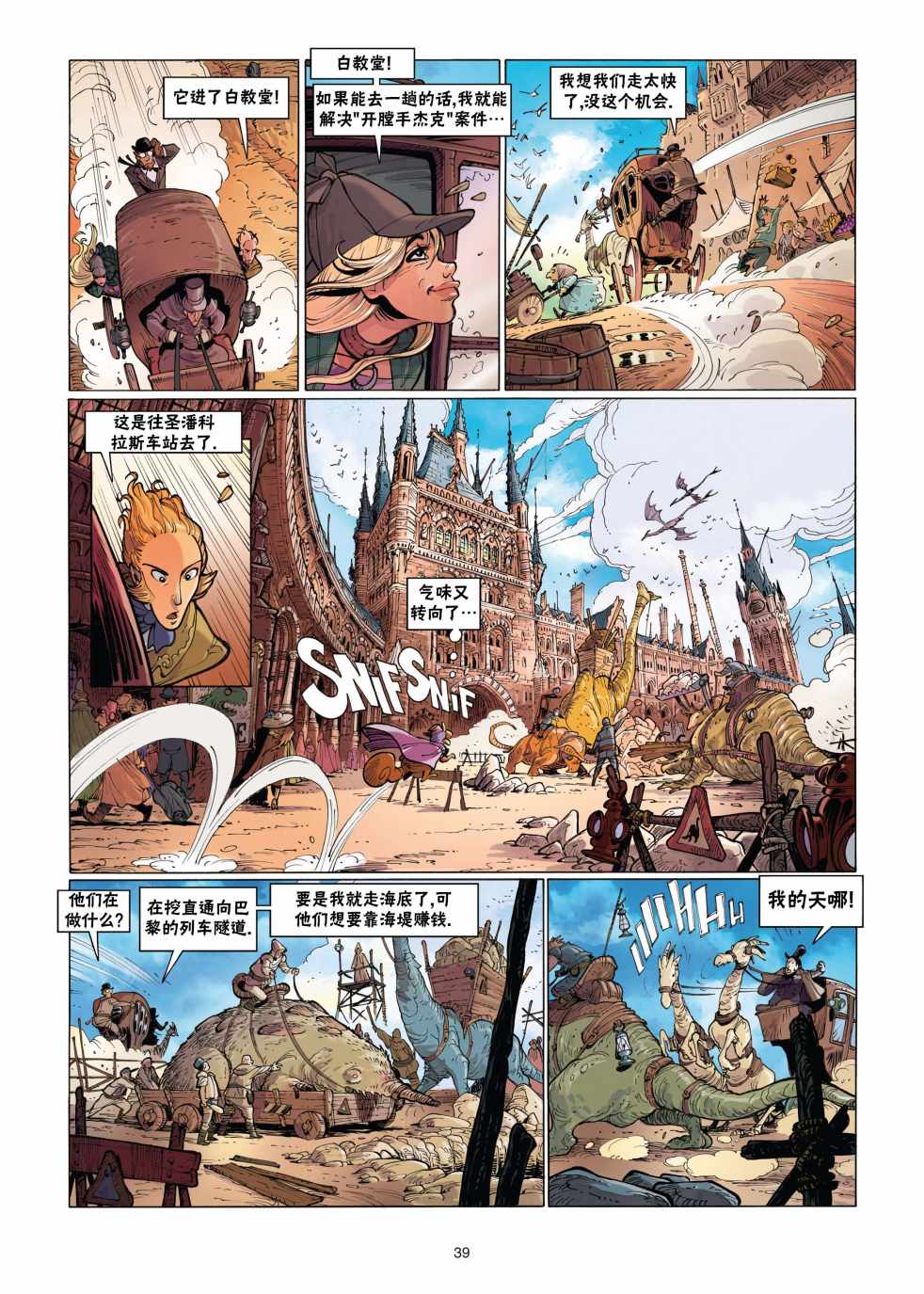 第37页