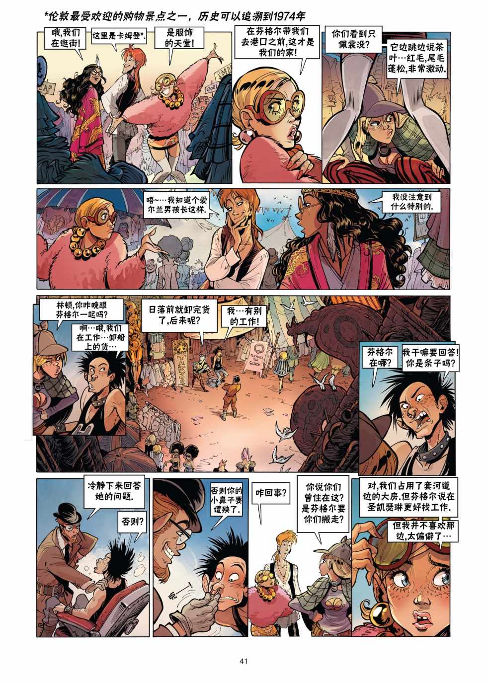 第39页
