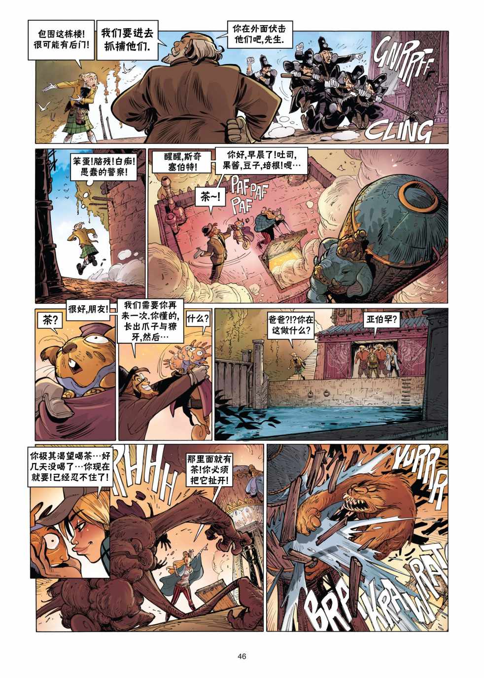 第44页