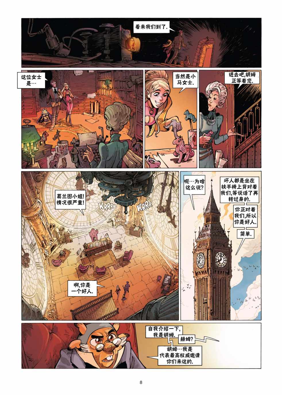 第9页