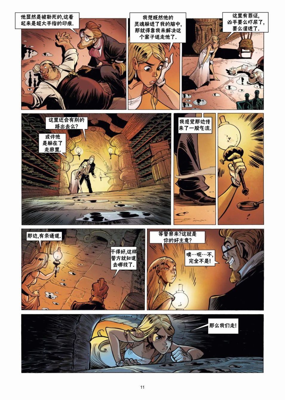 第11页