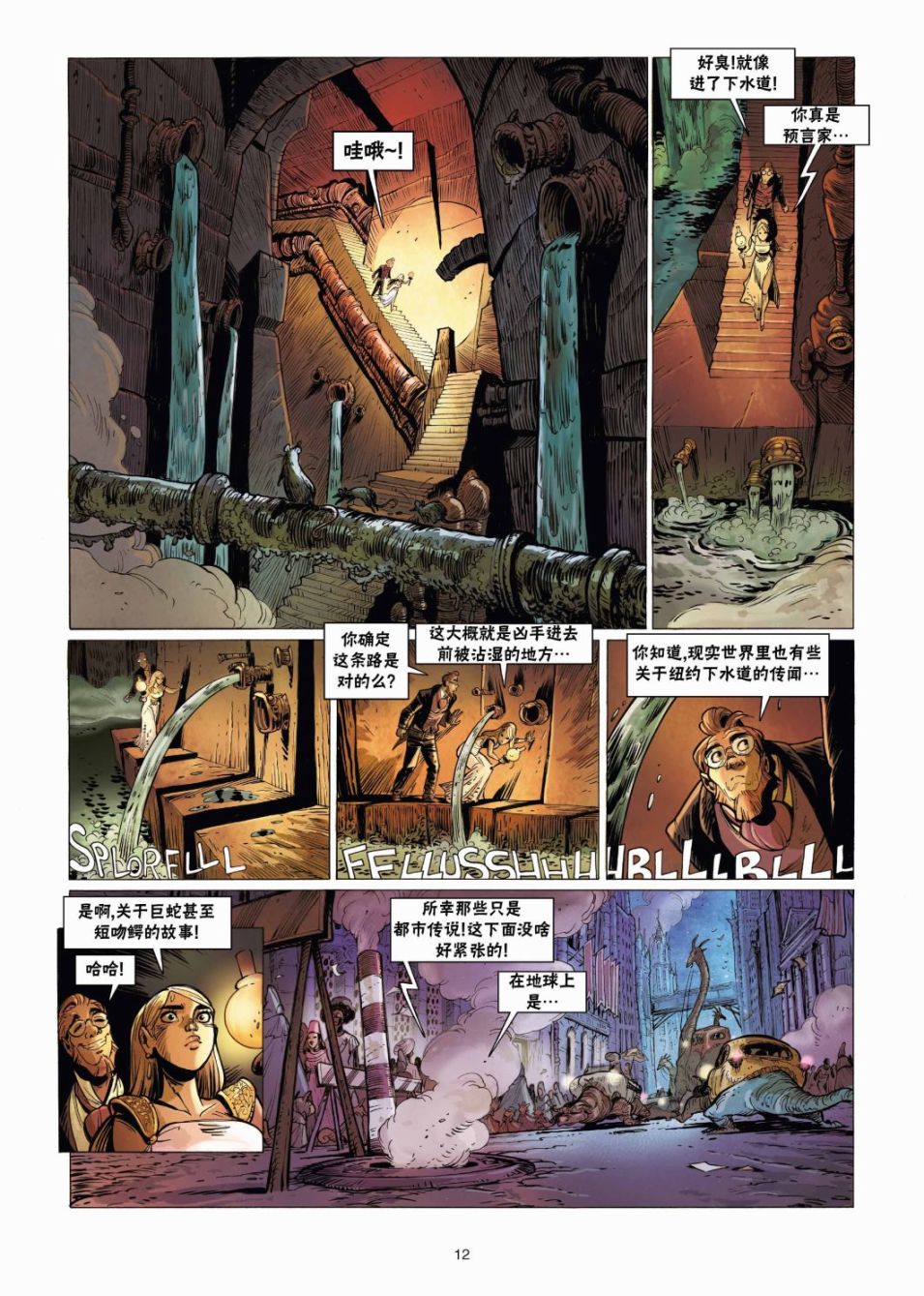 第12页