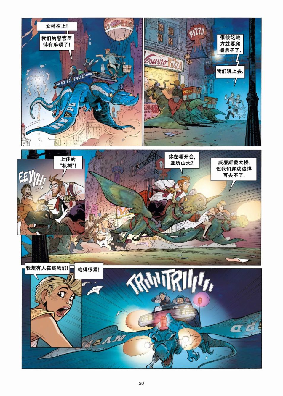 第20页